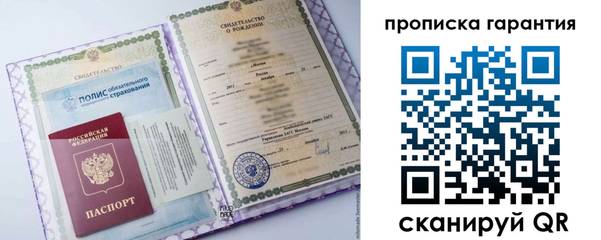 временная регистрация госуслуги в ЕАО