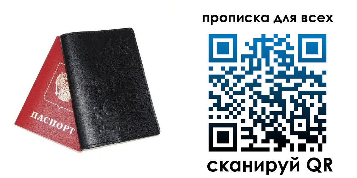 форма 3 в ЕАО